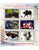 n° 923 - Timbre BIELORUSSIE Poste