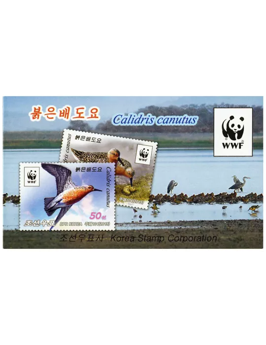 n° C4371 - Timbre COREE DU NORD Carnets