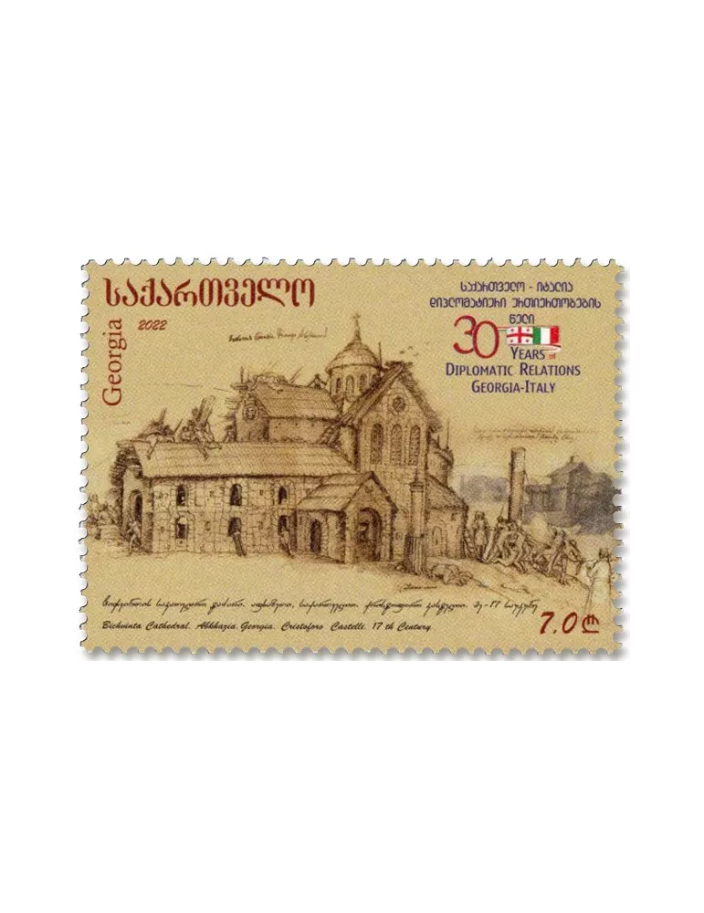 n° 568 - Timbre GEORGIE Poste