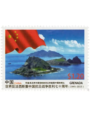 n° 5770 - Timbre GRENADE Poste