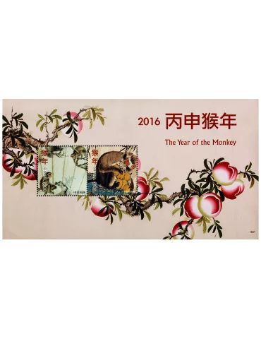 n° 622 - Timbre GUYANA Blocs et feuillets