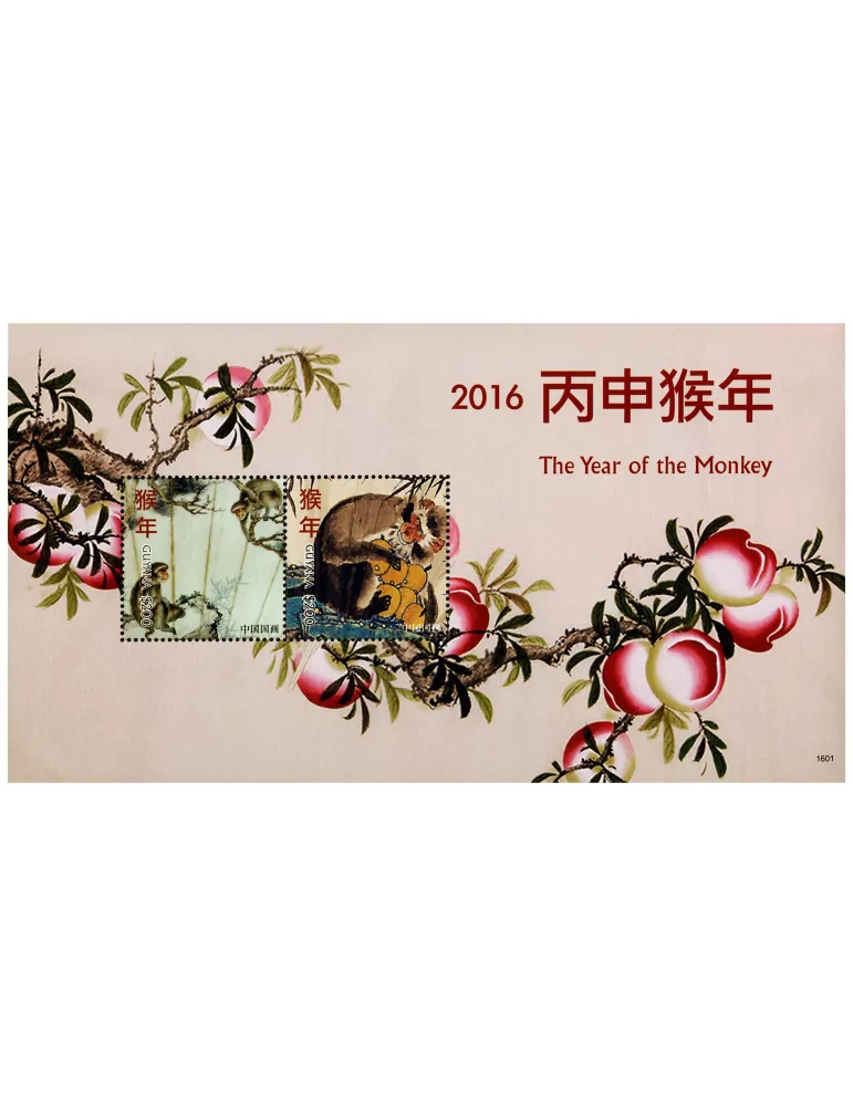 n° 622 - Timbre GUYANA Blocs et feuillets