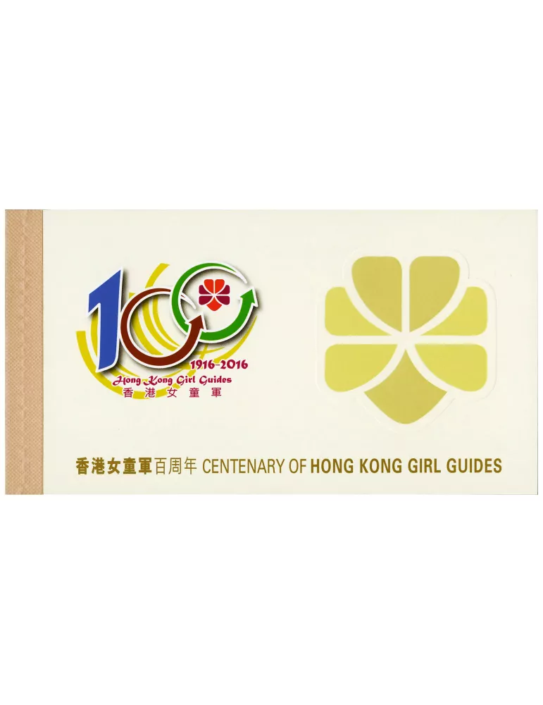 n° C1820 - Timbre HONG KONG Carnets