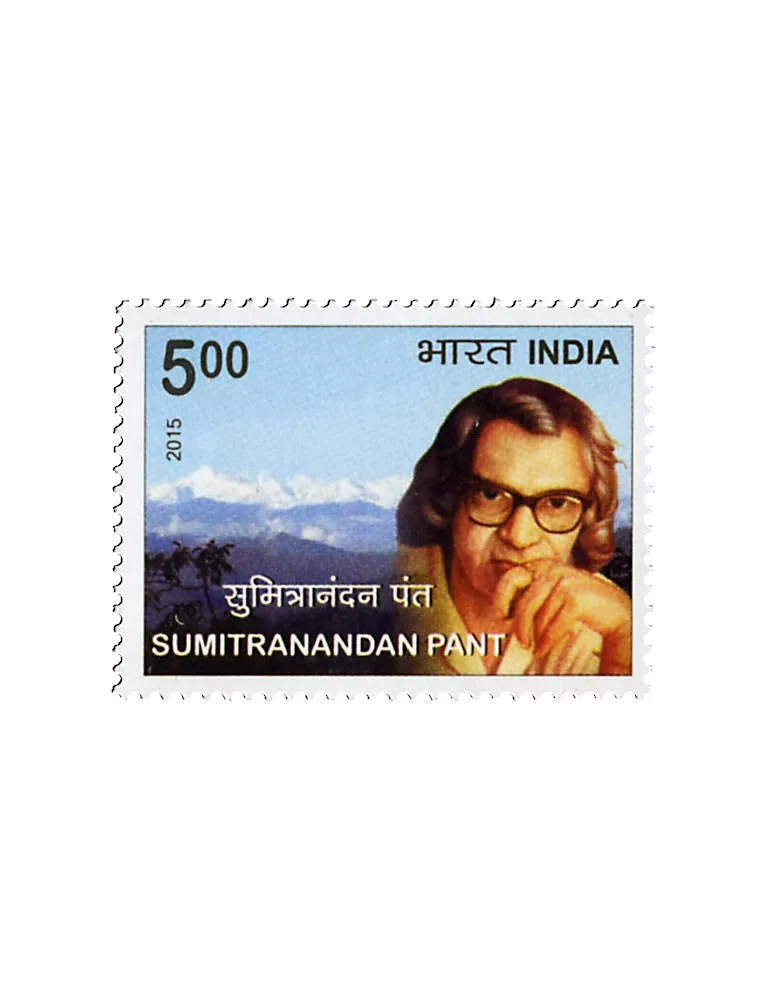 n° 2655 - Timbre INDE Poste