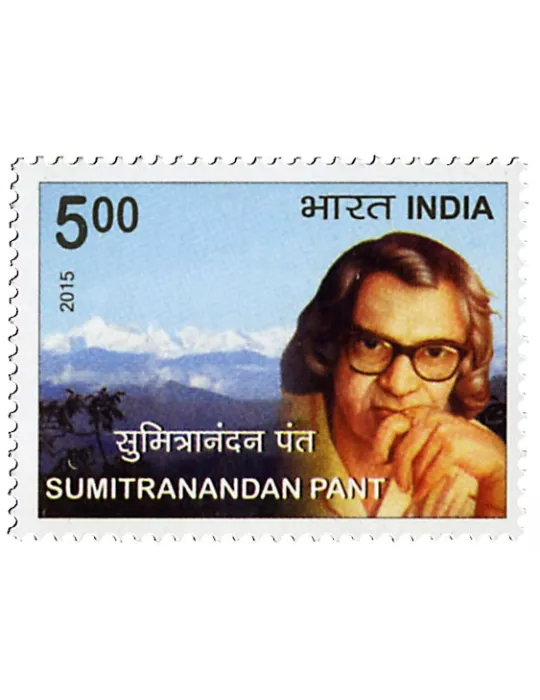 n° 2655 - Timbre INDE Poste