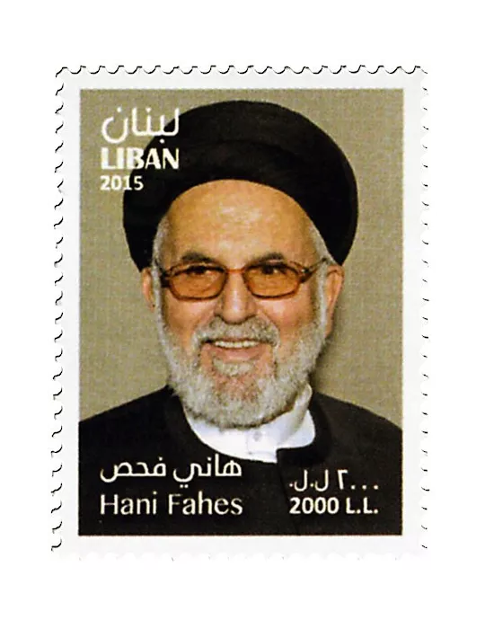 n° 537 - Timbre LIBAN Poste