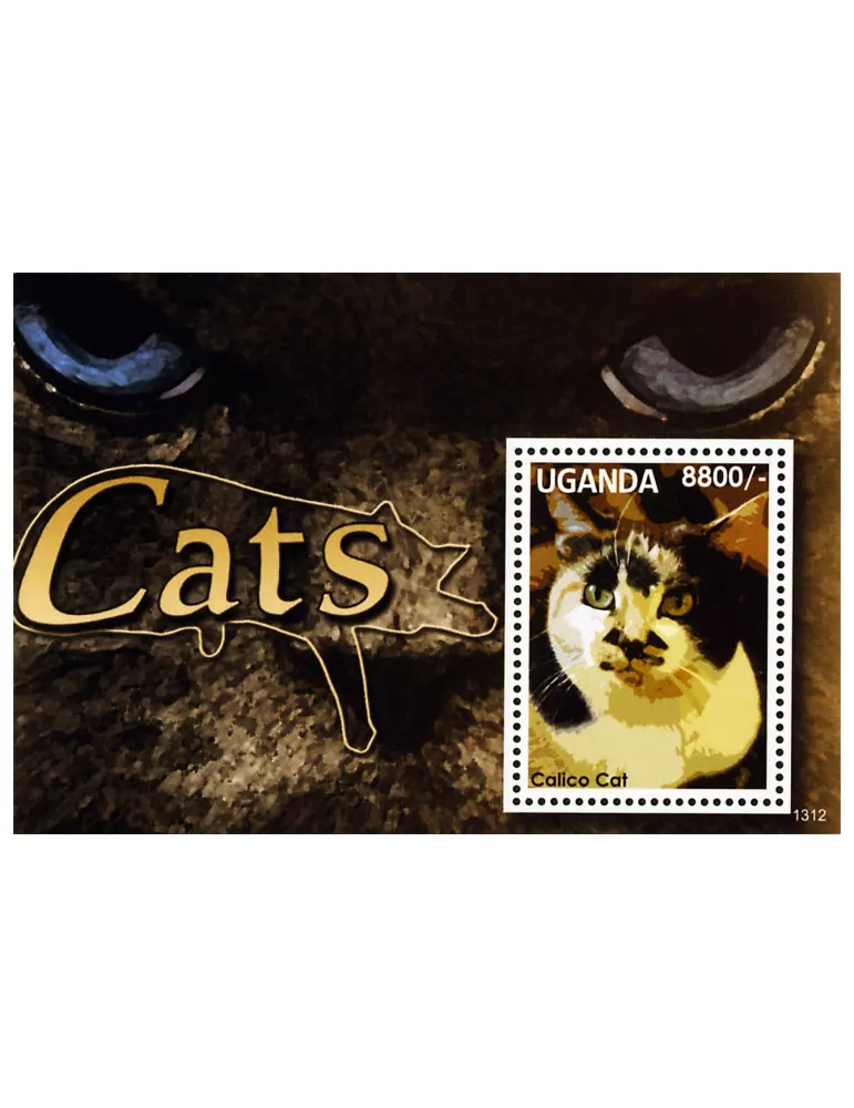 n° 426C - Timbre OUGANDA Blocs et feuillets