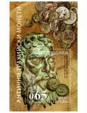 n° 344A - Timbre BULGARIE Blocs et feuillets