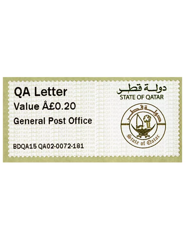 n° 3 - Timbre QATAR Timbres de distributeurs