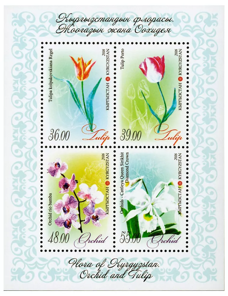 n° 62 - Timbre KIRGHIZISTAN (Poste Kirghize) Blocs et feuillets