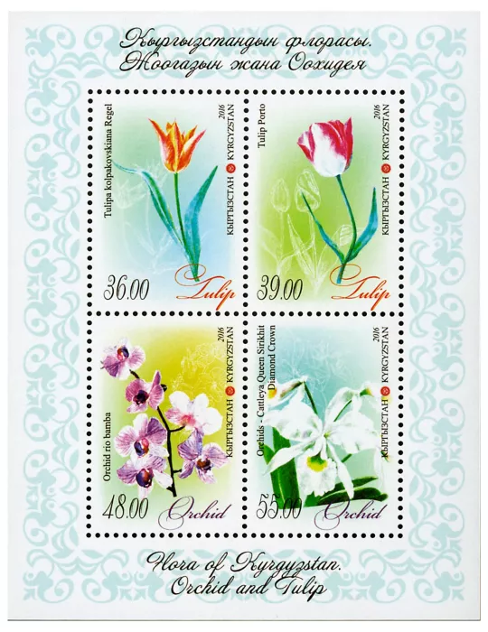 n° 62 - Timbre KIRGHIZISTAN (Poste Kirghize) Blocs et feuillets