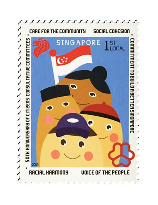 n° 2118/2119 - Timbre SINGAPOUR Poste