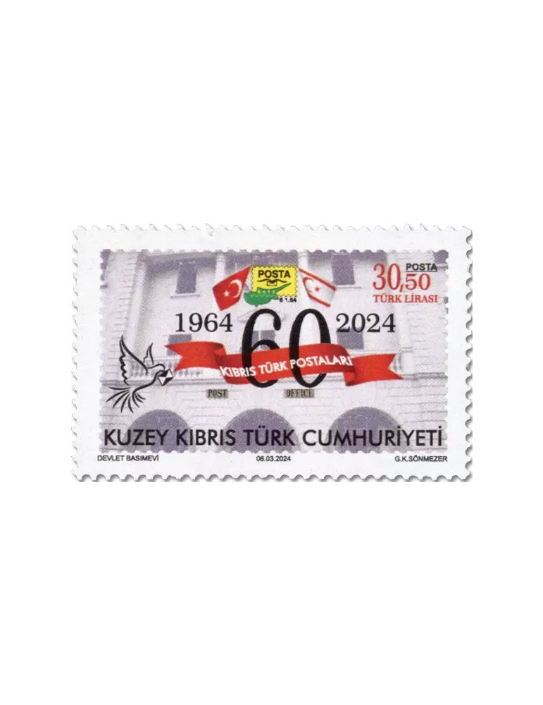 n° 853 - Timbre CHYPRE TURC Poste