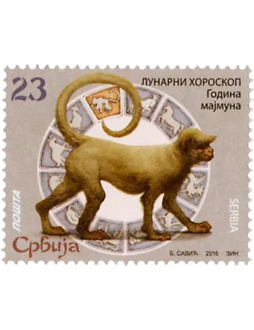 n° 641 - Timbre SERBIE Poste