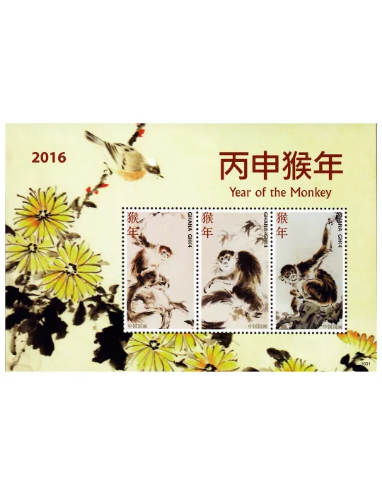 n° 3657 - Timbre GHANA Poste