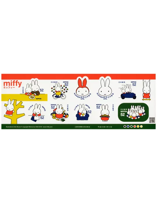 n° 7420 - Timbre JAPON Poste