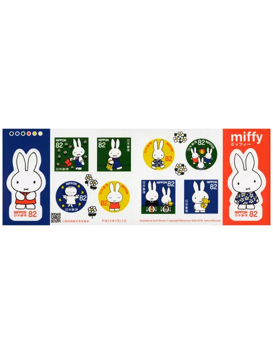 n° 7430 - Timbre JAPON Poste