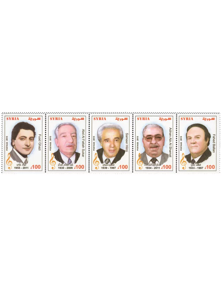 n° 1564 - Timbre SYRIE Poste