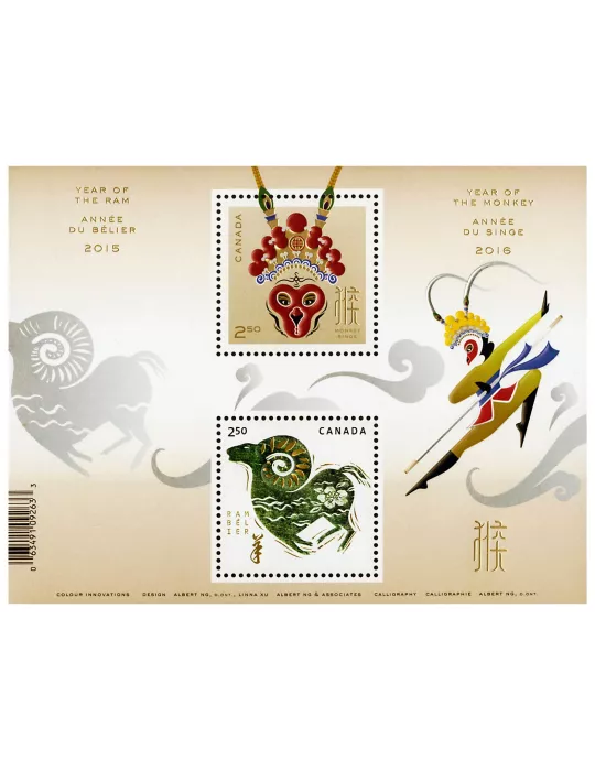 n° F3216A - Timbre CANADA Poste