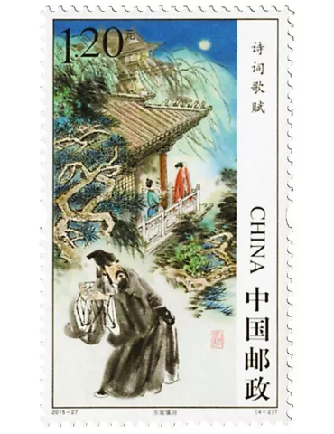 n° 5289/5292 - Timbre Chine Poste 2