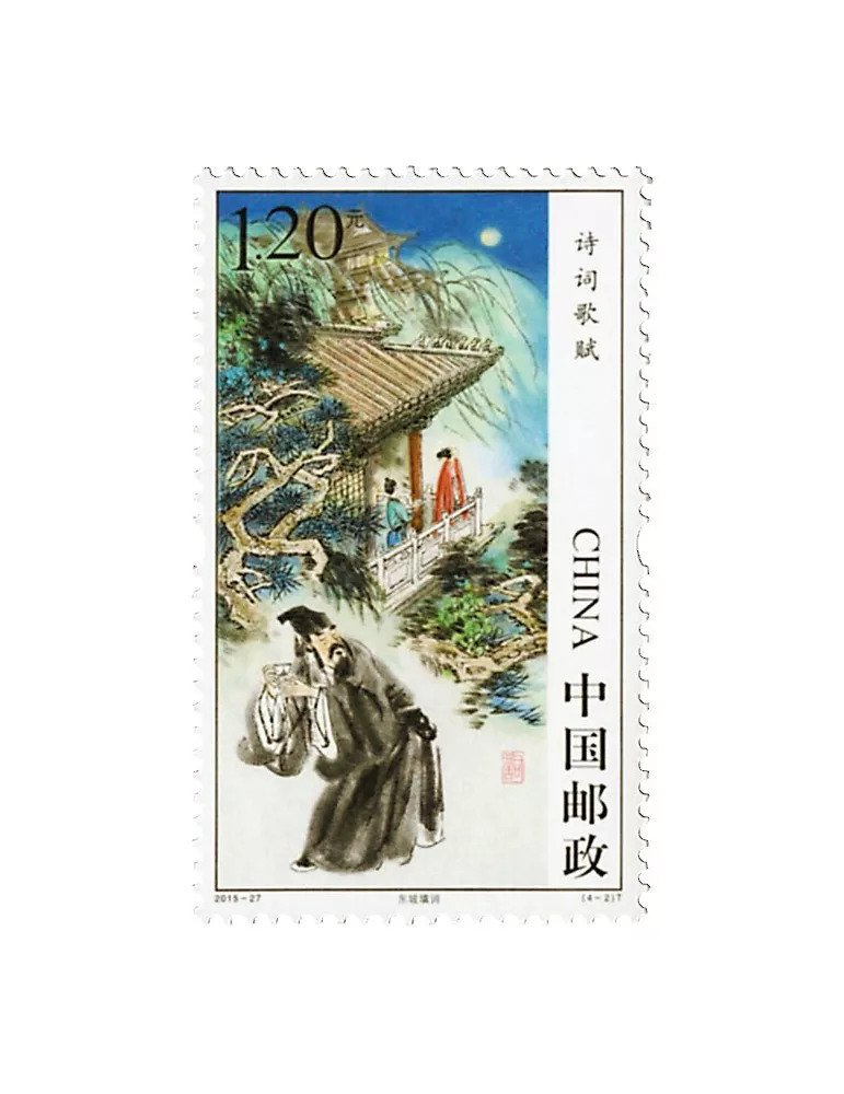 n° 5289/5292 - Timbre Chine Poste