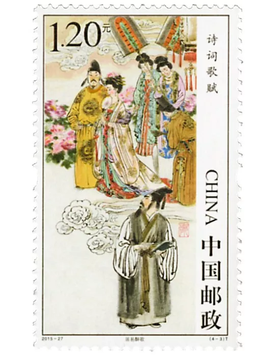 n° 5289/5292 - Timbre Chine Poste