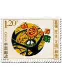n° 5294/5296 - Timbre Chine Poste