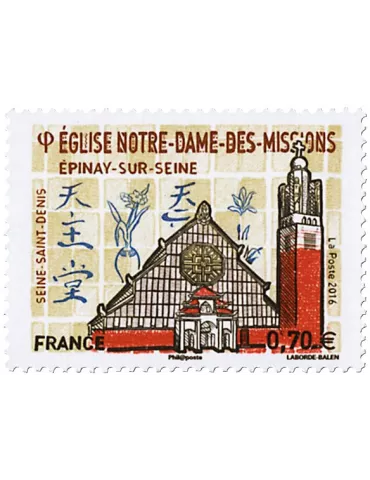 n° 5038 - Timbre France Poste