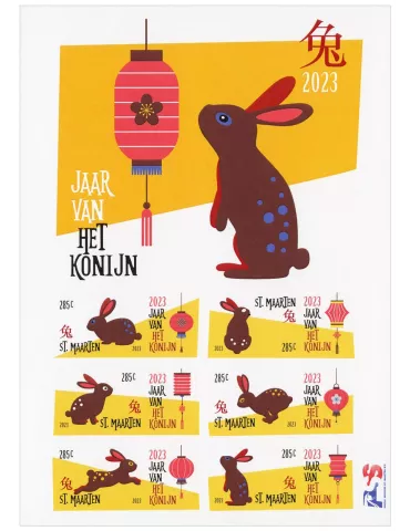 n° F591 - Timbre SAINT-MARTIN Poste