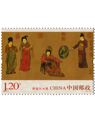 n° 5205/5207 - Timbre Chine Poste