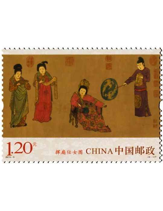 n° 5205/5207 - Timbre Chine Poste