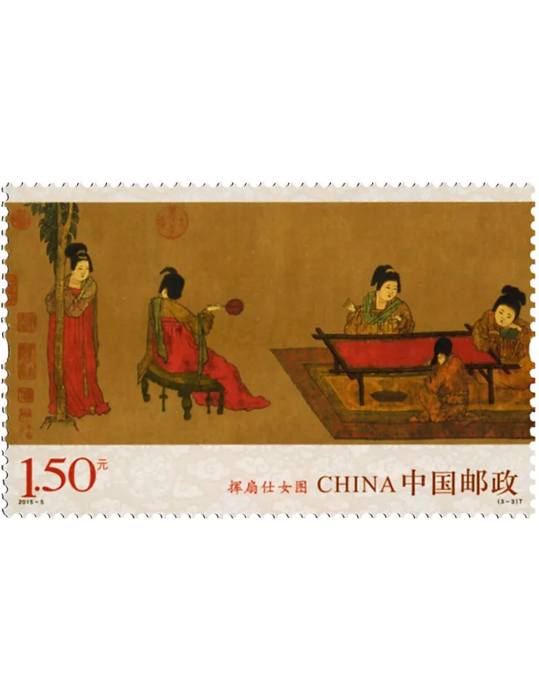 n° 5205/5207 - Timbre Chine Poste