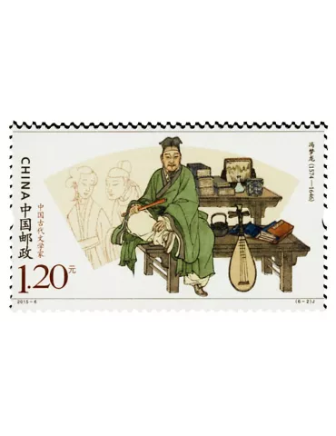 n° 5208/5213 - Timbre Chine Poste 2