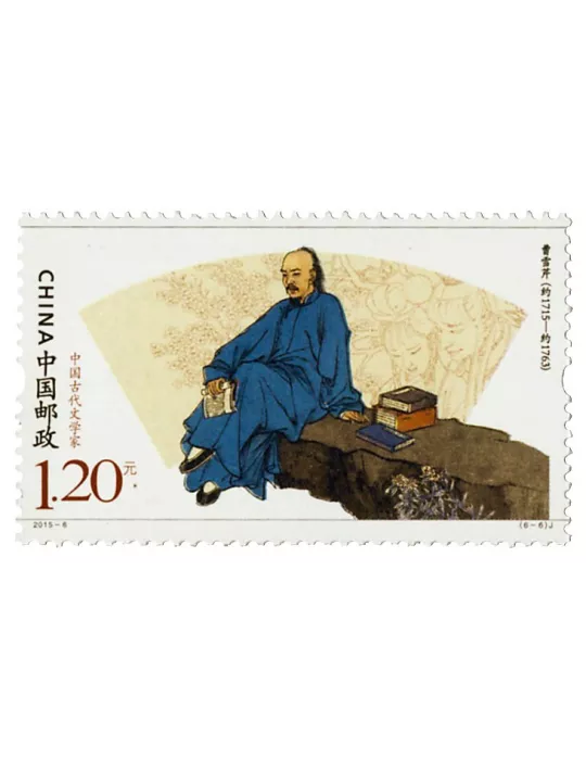 n° 5208/5213 - Timbre Chine Poste