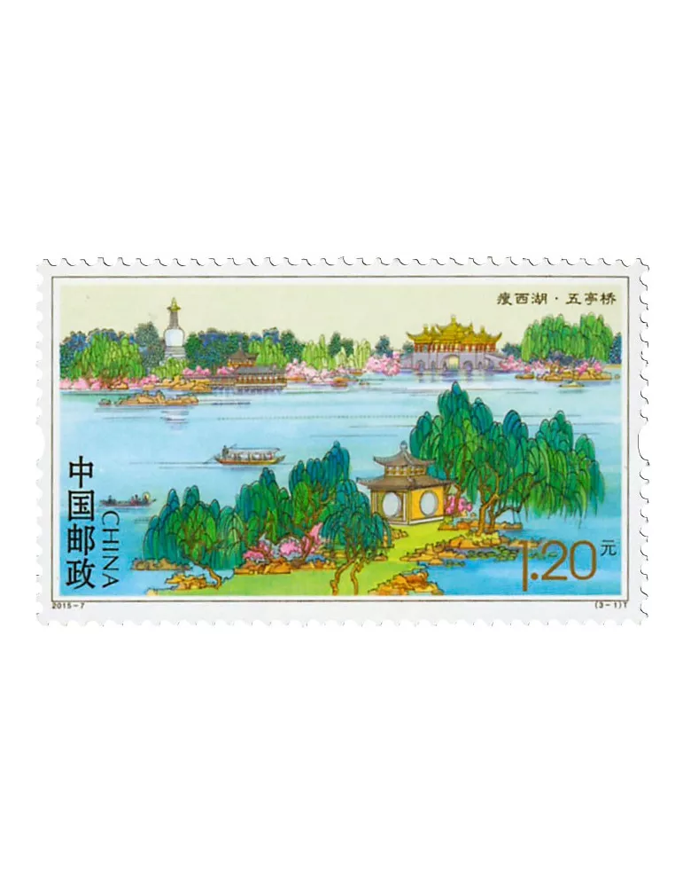 n° 5214/5216 - Timbre Chine Poste