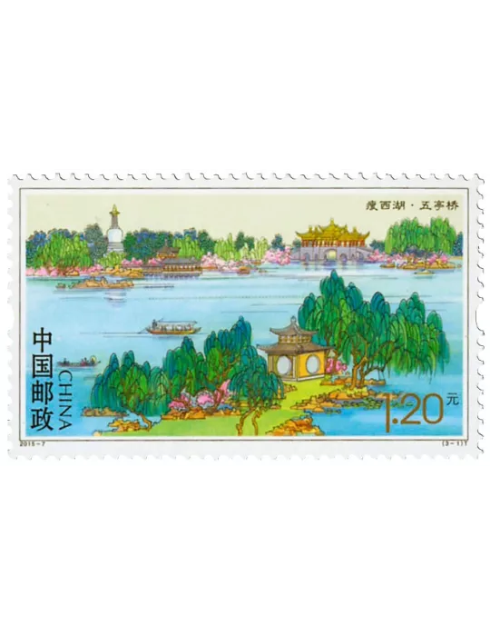n° 5214/5216 - Timbre Chine Poste