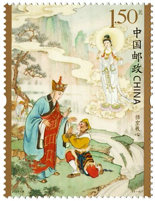 n° 5217/5220 - Timbre Chine Poste