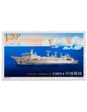n° 5225/5228 - Timbre Chine Poste