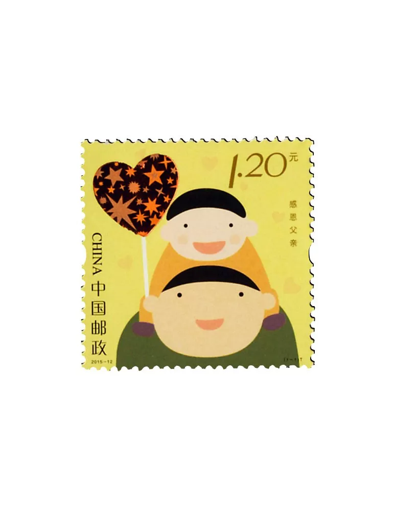 n° 5230 - Timbre Chine Poste