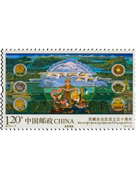 n° 5258/5260 - Timbre Chine Poste