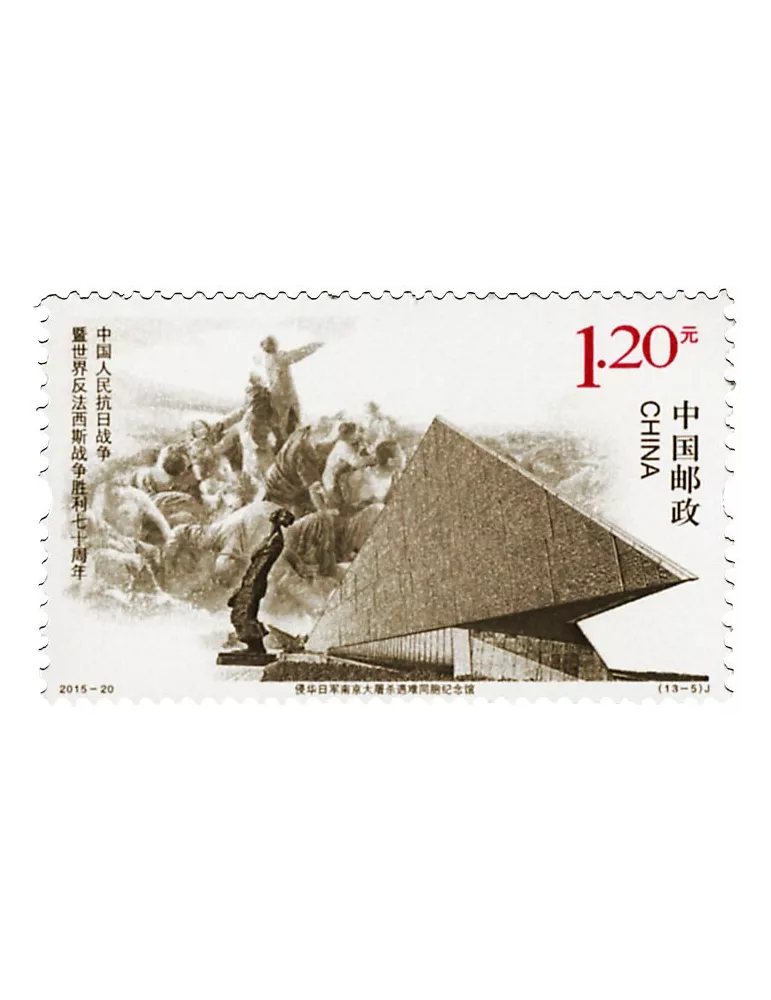 n° 5261/5273 - Timbre Chine Poste