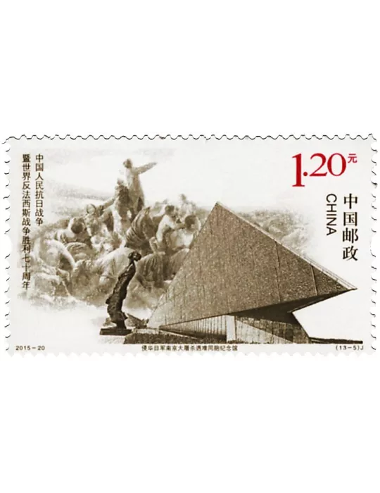 n° 5261/5273 - Timbre Chine Poste