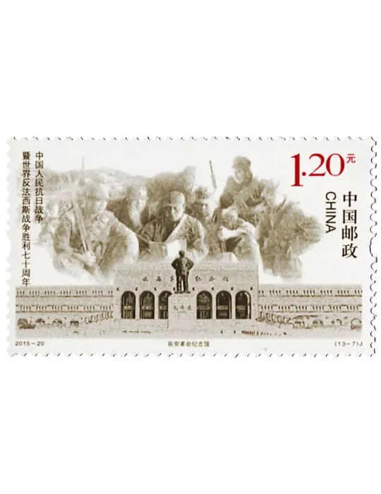 n° 5261/5273 - Timbre Chine Poste