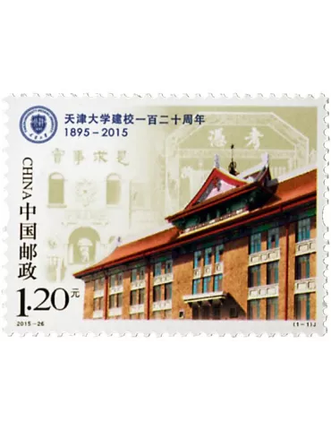 n° 5284 - Timbre Chine Poste