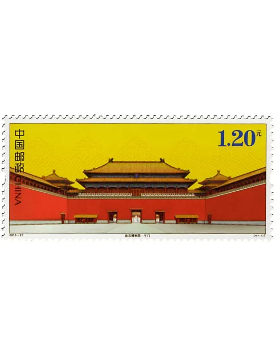 n° 5285/5288 - Timbre Chine Poste
