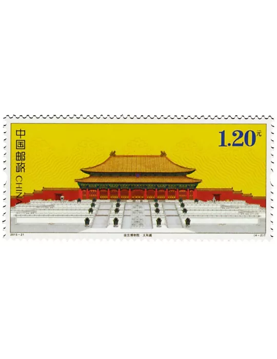 n° 5285/5288 - Timbre Chine Poste