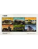 n° 289 - Timbre HONG KONG Blocs et feuillets