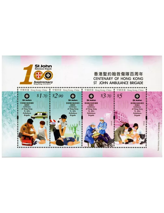 n° 290 - Timbre HONG KONG Blocs et feuillets