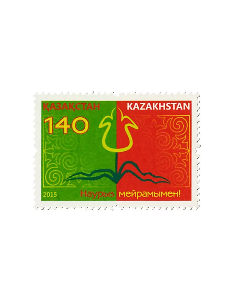 n° 726 - Timbre KAZAKHSTAN Poste