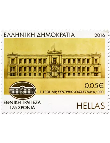 n° 2805 - Timbre GRECE Poste